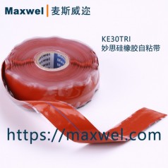 耐高壓耐高低溫硅橡膠帶自粘自融 緣膠帶緊急散熱自粘帶廠家直銷(xiāo)