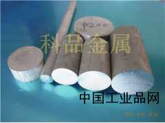 鋁棒_鋁棒價(jià)格_鋁棒生產(chǎn)廠家鋁合金棒|高強(qiáng)度鋁棒|大截面鋁棒