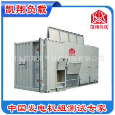 電廠倒送電假負載、可編程RCD負載、充電樁測試負載