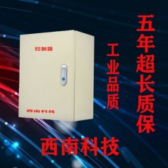 東莞廠家直銷XL-K，航空障礙燈控制器