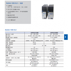 美國A-B 1606-XLE240E全系列電源PLC特價(jià)現(xiàn)貨