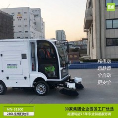 施工工地粉塵垃圾掃地車(chē)明諾240L掛桶駕駛式掃地機(jī)應(yīng)