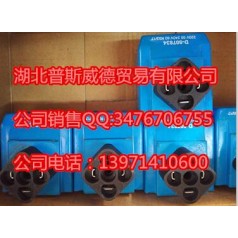 正品現(xiàn)貨威格士線圈H-507848