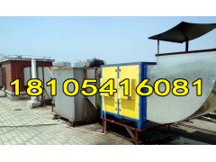 酒店除油煙器型號(hào)-專(zhuān)用酒店除油煙器尺寸-除油煙器價(jià)格圖片