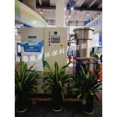 青島愛康大型臭氧發(fā)生器，污水、廢氣處理用大型臭氧發(fā)生器