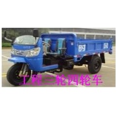 山東工程三輪車 ，濟南果林專用三輪運輸車 山上電動三輪車