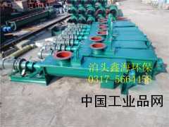【單軸粉塵加濕機、粉塵加濕機型號規(guī)格】