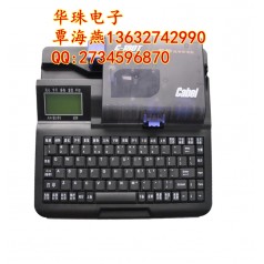供應(yīng)凱標(biāo)C-180T電腦線號(hào)打印機(jī)