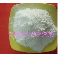 窗簾布阻燃劑、地毯阻燃劑 紡織品阻燃劑  廠家供應(yīng)