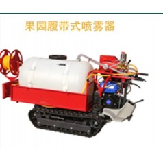 遙控自走式，手控自走式，乘坐自走式噴藥機廠家直銷