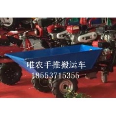 手推搬運(yùn)車(chē)