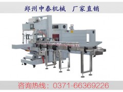 全自動(dòng)PE膜包裝機(jī)、袖口式飲料包裝機(jī)、自動(dòng)套膜機(jī)