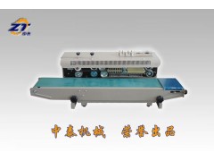 鋁箔復(fù)合袋連續(xù)式封口機(jī)、帶印生產(chǎn)日期的封口機(jī)