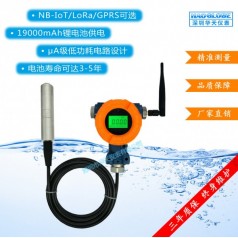 物聯(lián)網(wǎng)低功耗無(wú)線壓力液位傳感器 智慧消防農(nóng)業(yè)水務(wù)NBLORA