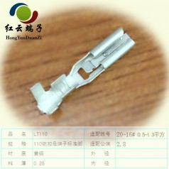 防滑端子類(lèi)別多種可開(kāi)模定制