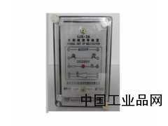 廈門(mén)廠家批發(fā)水電站剪斷銷(xiāo)信號(hào)轉(zhuǎn)置、品牌正品剪斷銷(xiāo)信號(hào)裝置