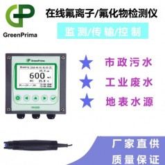 江蘇氟離子測量儀，污水處理廠氟離子檢測儀，水中氟離子測定儀