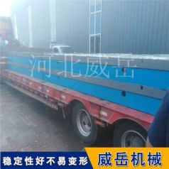 成都電機(jī)測(cè)試平臺(tái)鑄造工藝整改