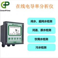 上海PM8200 C給水/凝結(jié)水電阻率分析儀英國(guó)GREENPRIMA