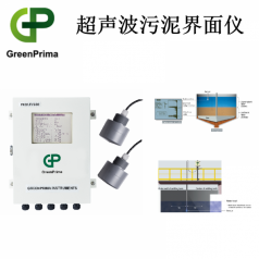 進口泥位計，上海超聲波泥位計，污泥界面計Prolev800