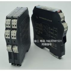 隔離式安全柵廠家，行業(yè)認證廠家，安全柵作用國家核電供應商