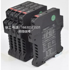 電涌保護器，SPD 本安 隔離式檢測端安全柵，自產(chǎn)自銷，品質(zhì)保證