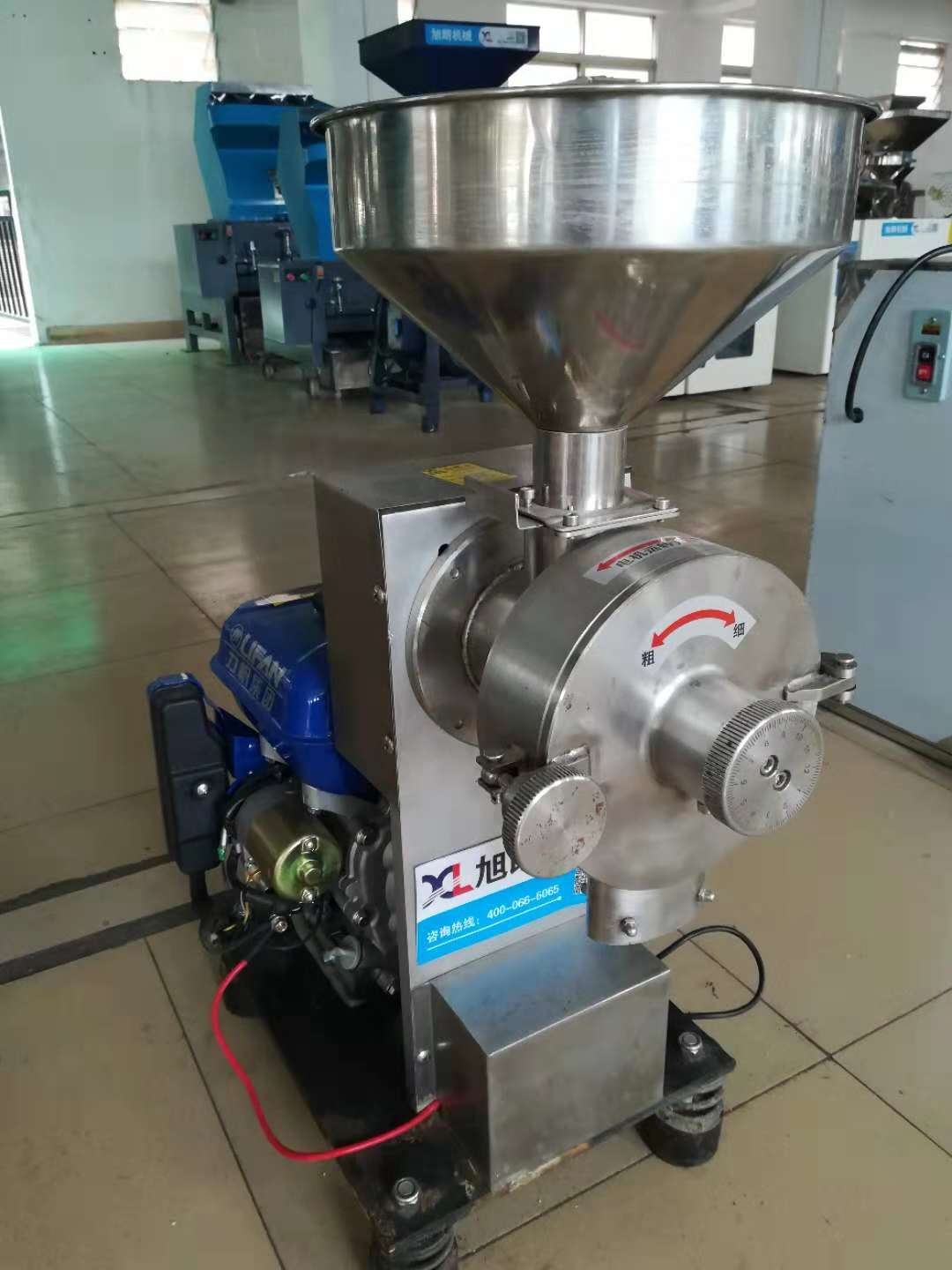 五谷養(yǎng)生磨粉機，HK-860Q女貞子磨粉機，店鋪檔口磨粉機