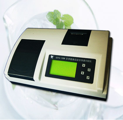 GDYQ-100M多參數(shù)食品安全分析儀(50個(gè)參數(shù)、彩屏)