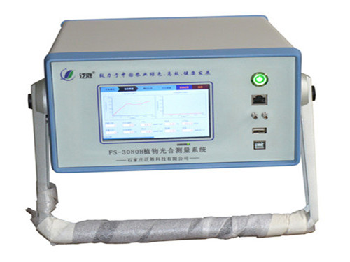 FS-3080H植物光合測(cè)量系統(tǒng)