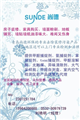 裝修污染清除劑，甲醛苯氨tvoc捕捉劑，批發(fā)零售