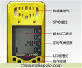 礦用多種氣體檢測(cè)儀，四合一氣體檢測(cè)儀，多種氣體檢測(cè)儀，復(fù)合氣體檢測(cè)儀