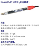 HA405-90-PA-SC，405-60，臺(tái)灣上泰