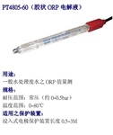 PT4805-60-P-PA，405-60，臺(tái)灣上泰