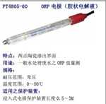 PT4805-60-P-PA，PT4805-60，臺(tái)灣上泰