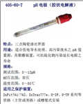 405-60-T-PA-S8/120，405-60-SC,臺(tái)灣上泰