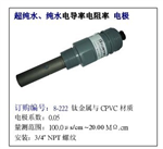 8-221，8-223，臺(tái)灣上泰