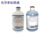 1413us/cm，23us/cm,84us/cm，臺(tái)灣上泰