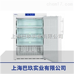 FKEX3600防爆冰箱，實(shí)驗(yàn)室防爆冰箱，化學(xué)品防爆冰箱