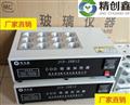 節(jié)能COD恒溫加熱器 ，化學(xué)耗氧量恒溫加熱