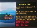 安徽高精度濕地公園負(fù)氧離子濃度檢測(cè)，廣告發(fā)布負(fù)氧離子濃度檢測(cè)