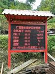 深圳市奧斯恩負(fù)氧離子監(jiān)測系統(tǒng) 供應(yīng)負(fù)氧離子監(jiān)測系統(tǒng)廠家