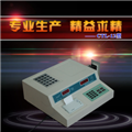CTL-12化學(xué)需氧量COD測(cè)定儀