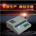 化學(xué)需氧量COD測(cè)定儀