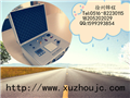 熱銷(xiāo)甲醛檢測(cè)儀/甲醛檢測(cè)儀