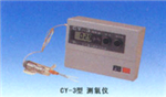 CY-3型微量測(cè)氧儀