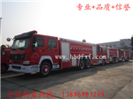 大型泡沫消防車廠家，大型泡沫消防車價格，大型泡沫消防車