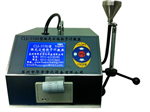 CLJ-3100型大流量激光塵埃粒子計數(shù)器,懸浮粒子測試儀,塵埃粒子計數(shù)器生產廠家