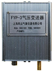 氣壓變送器 ，風(fēng)向風(fēng)速變送器， 長(zhǎng)距離風(fēng)向風(fēng)速變送器