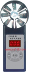 電子式風(fēng)速表， 風(fēng)速測量儀， 電子式風(fēng)速風(fēng)量儀