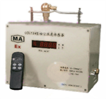 粉塵濃度傳感器， 礦山水泥粉塵濃度測試儀